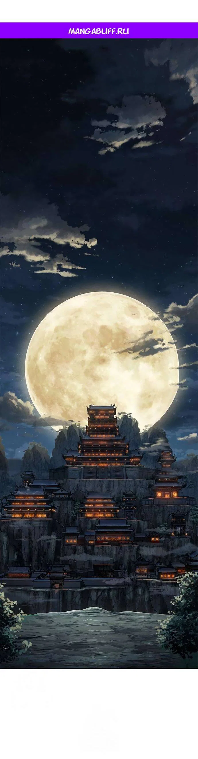 Read Психопат в мире мурим RU Manga Online