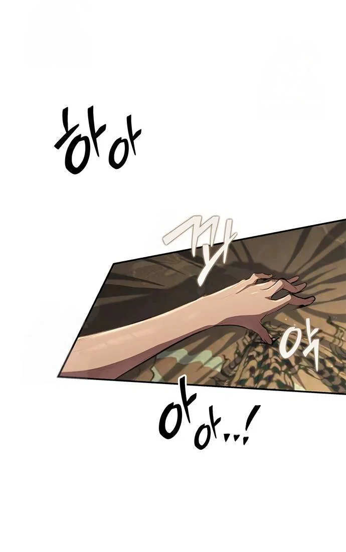 Read Психопат в мире мурим RU Manga Online