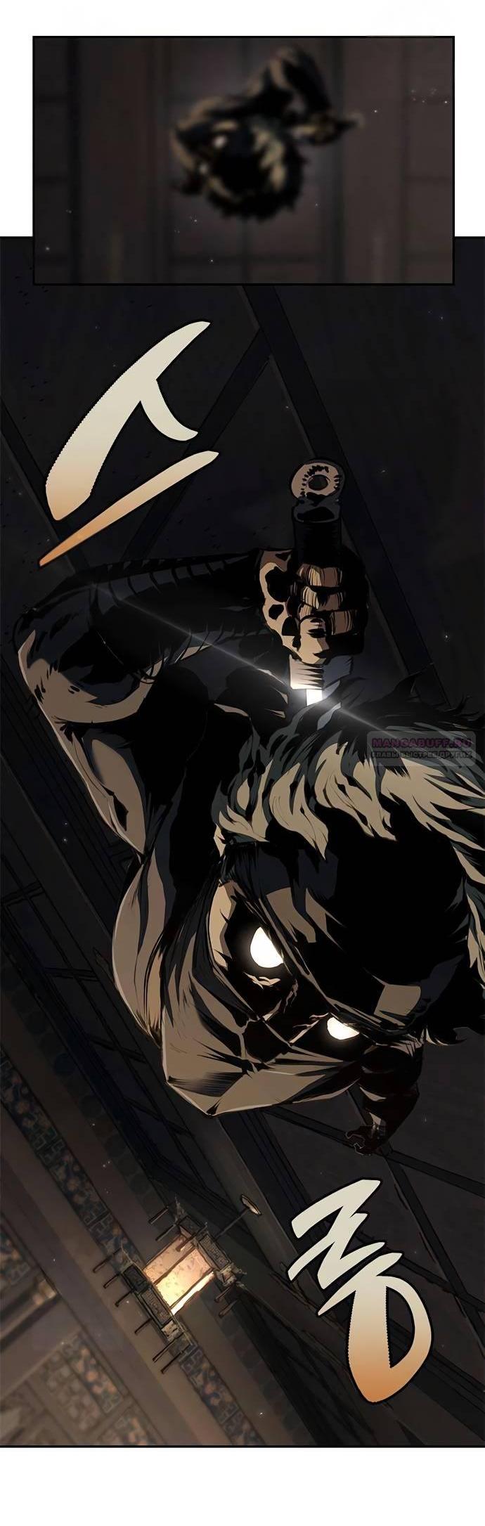 Read Психопат в мире мурим RU Manga Online