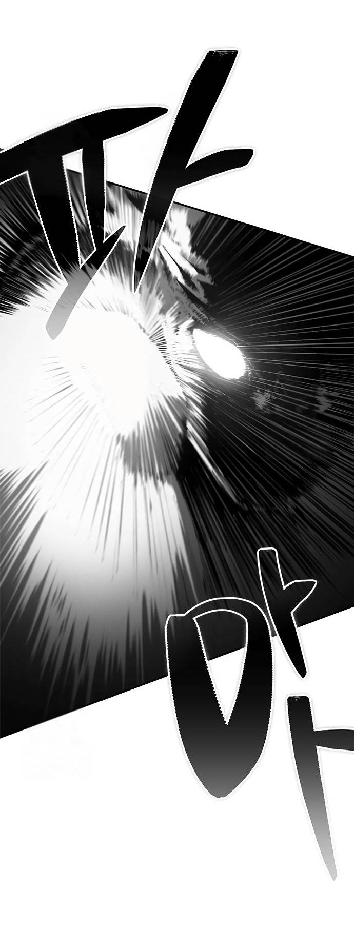 Read Психопат в мире мурим RU Manga Online