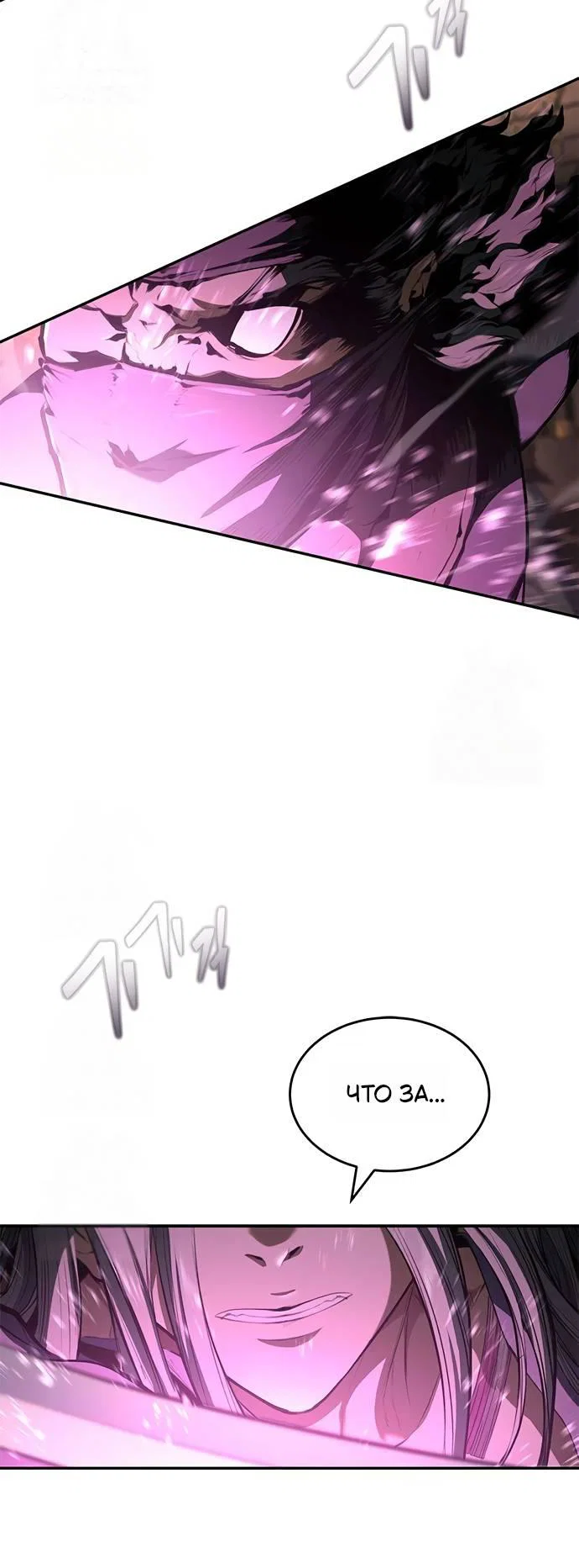 Read Психопат в мире мурим RU Manga Online