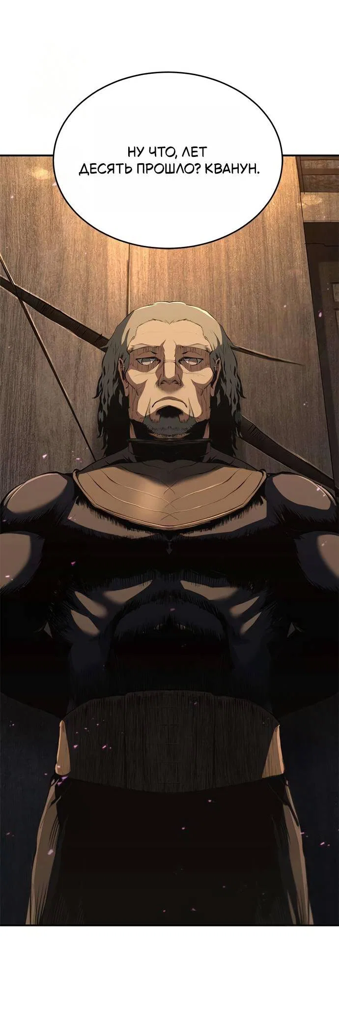 Read Психопат в мире мурим RU Manga Online