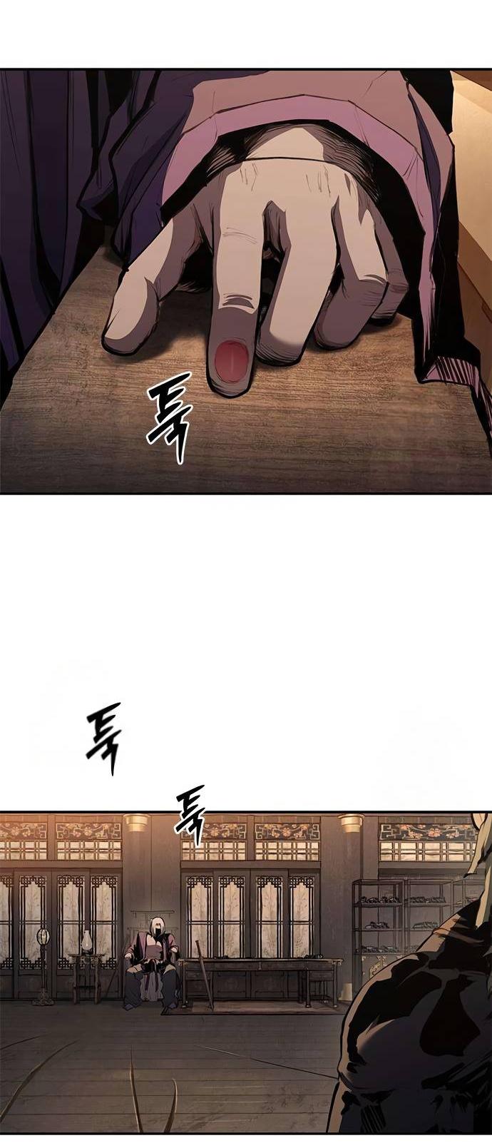 Read Психопат в мире мурим RU Manga Online