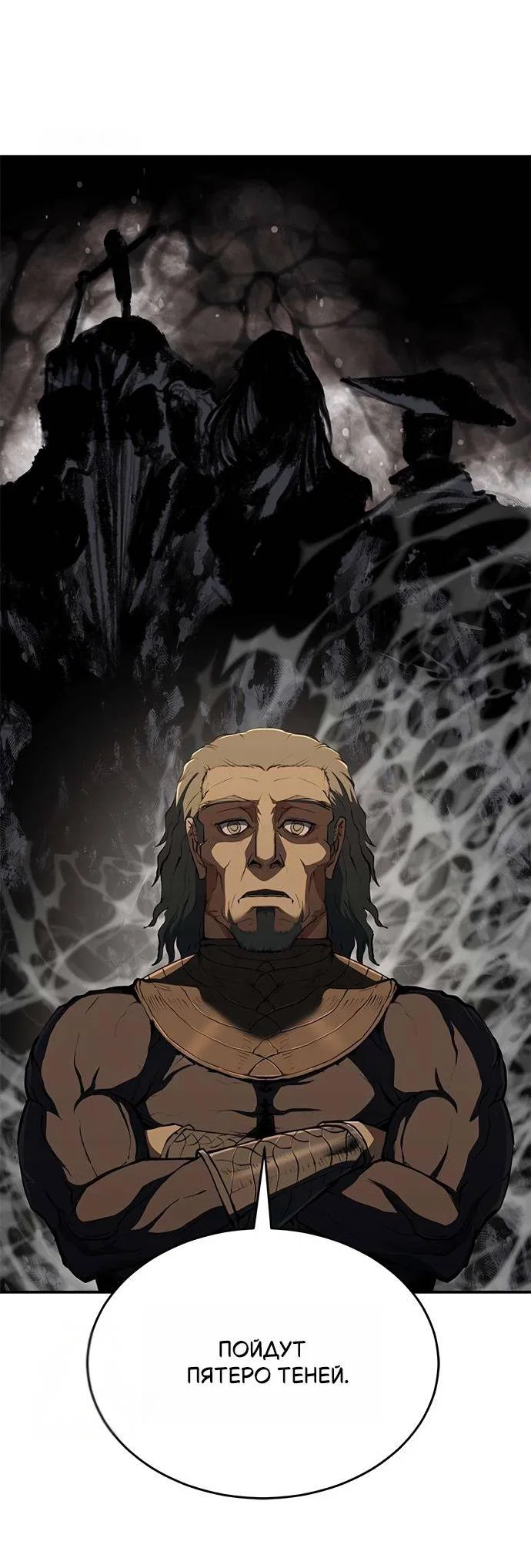 Read Психопат в мире мурим RU Manga Online