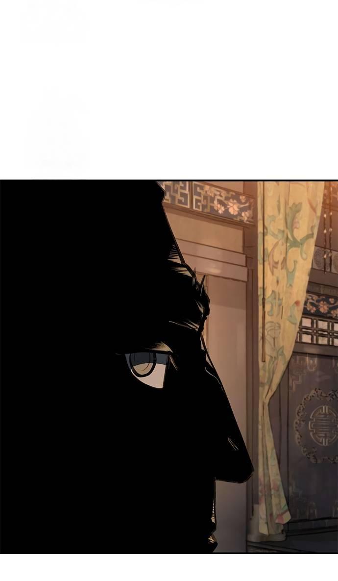 Read Психопат в мире мурим RU Manga Online