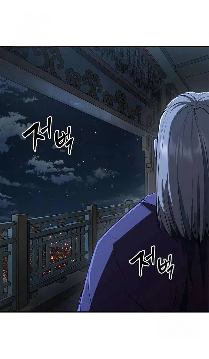 Read Психопат в мире мурим RU Manga Online