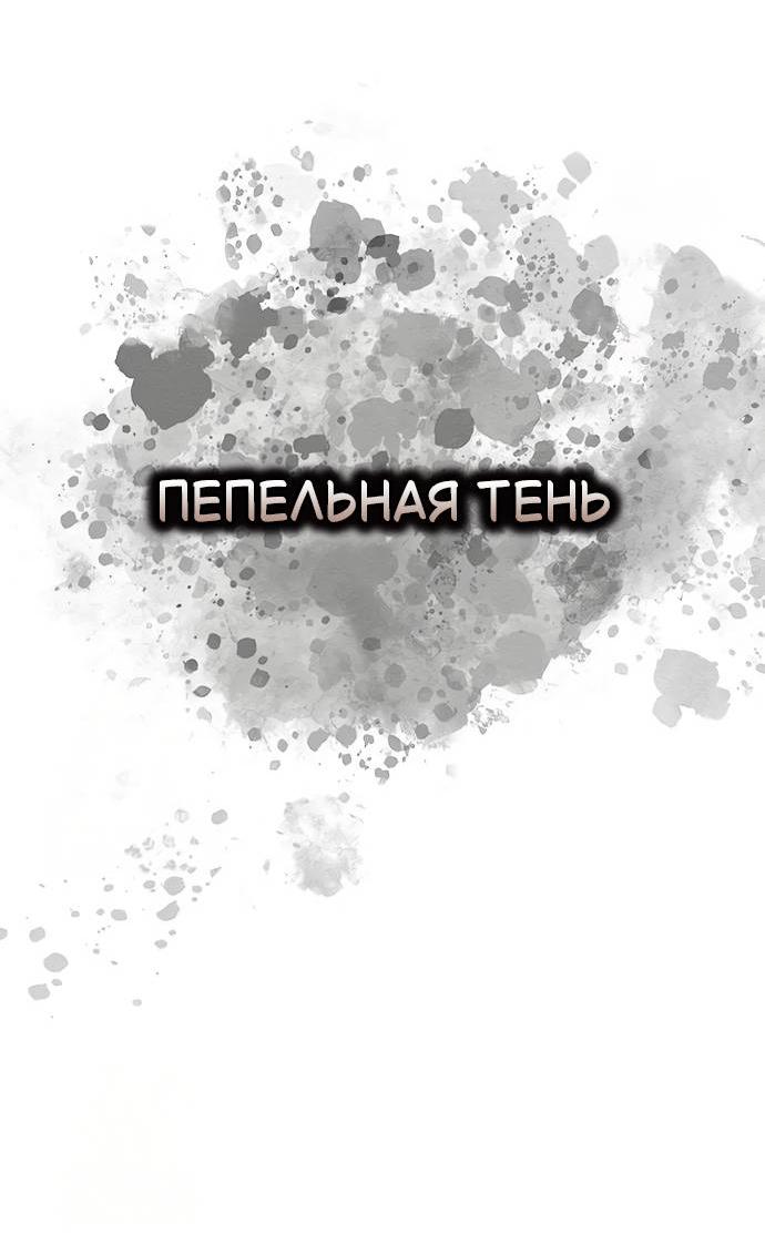 Read Психопат в мире мурим RU Manga Online