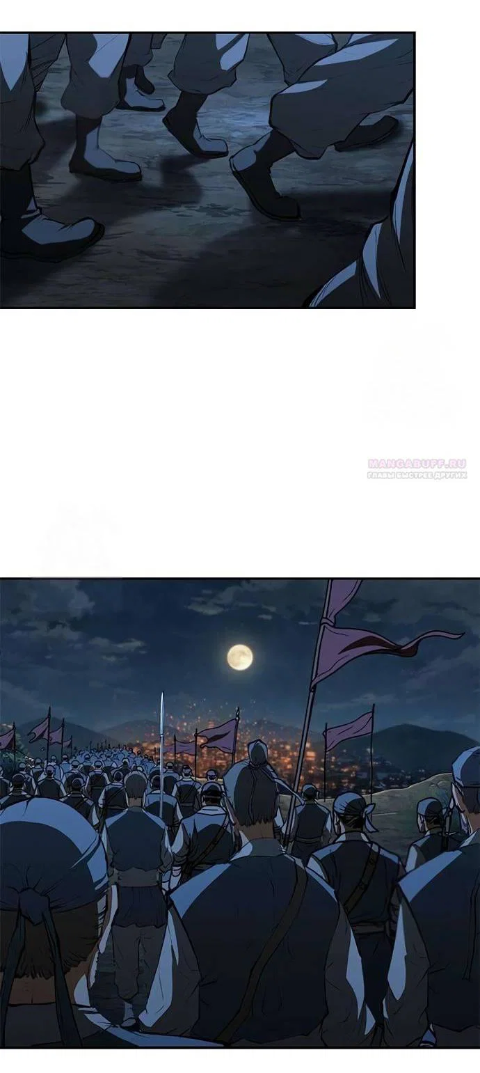 Read Психопат в мире мурим RU Manga Online