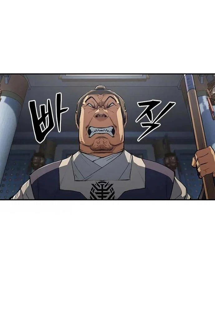 Read Психопат в мире мурим RU Manga Online