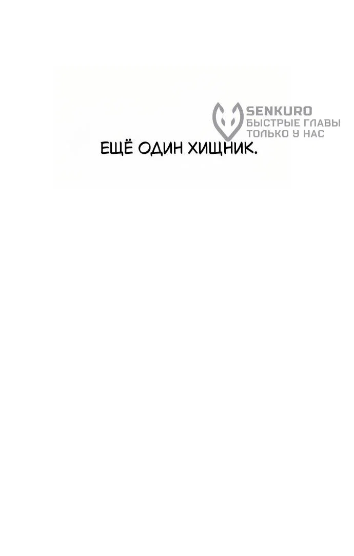 Read Психопат в мире мурим RU Manga Online