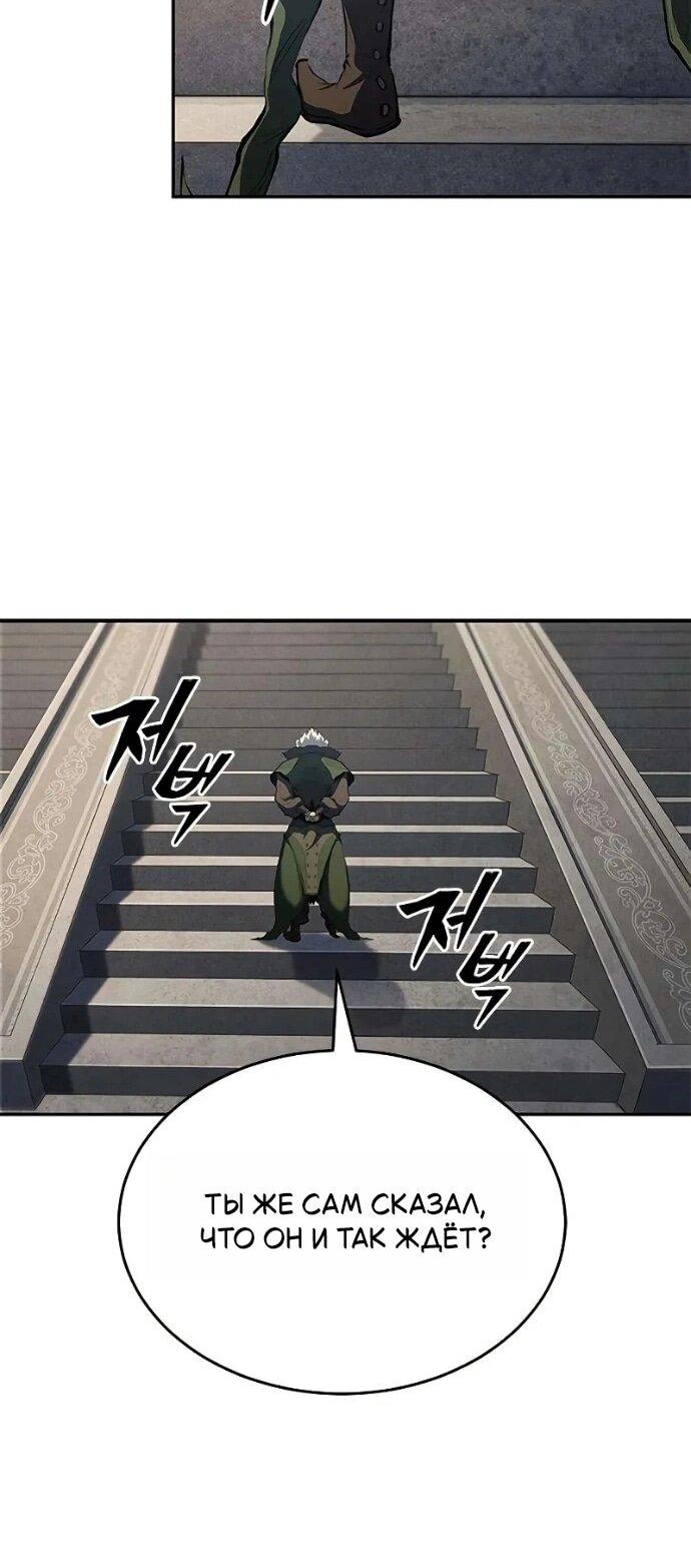 Read Психопат в мире мурим RU Manga Online