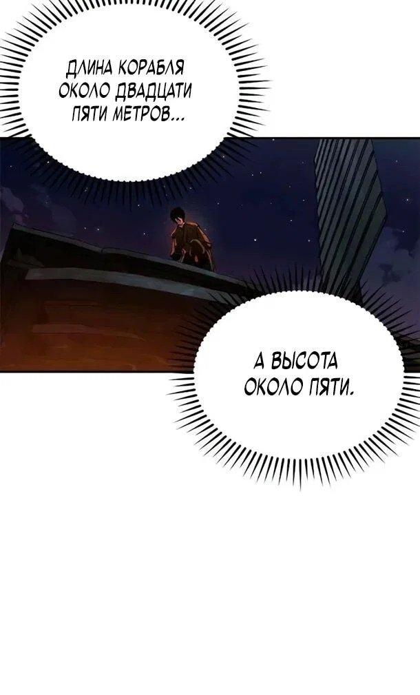 Read Психопат в мире мурим RU Manga Online