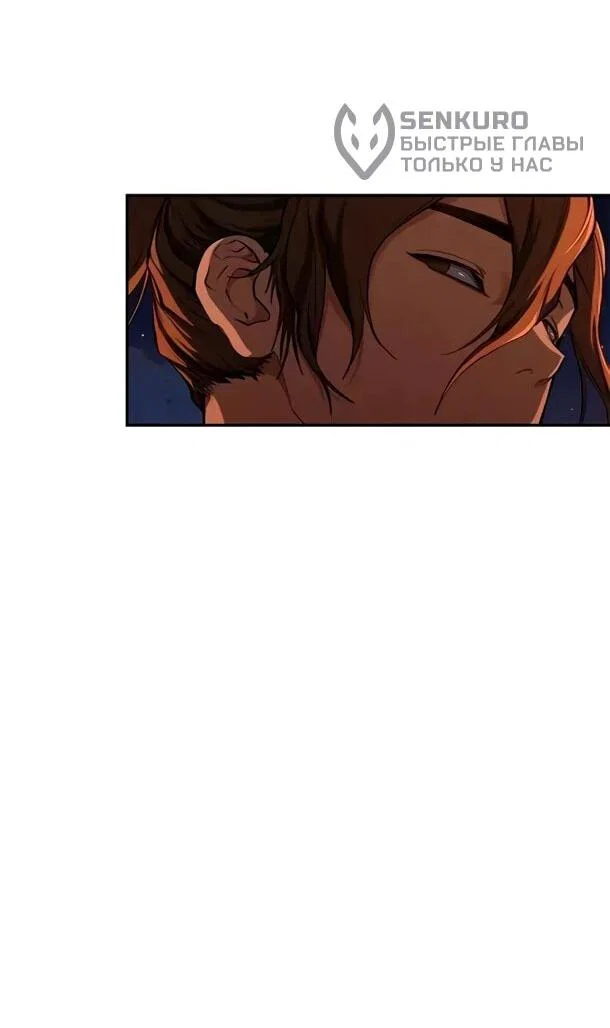 Read Психопат в мире мурим RU Manga Online