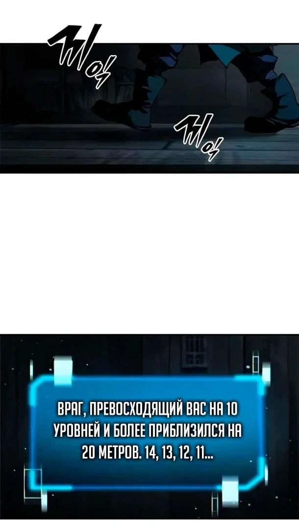 Read Психопат в мире мурим RU Manga Online