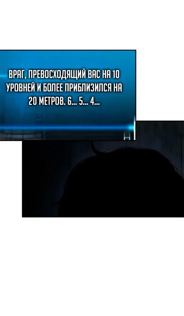 Read Психопат в мире мурим RU Manga Online