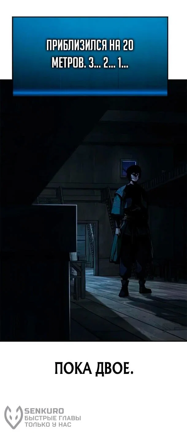 Read Психопат в мире мурим RU Manga Online