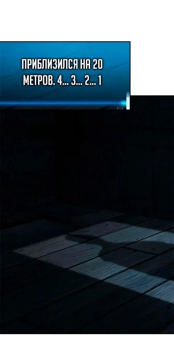 Read Психопат в мире мурим RU Manga Online