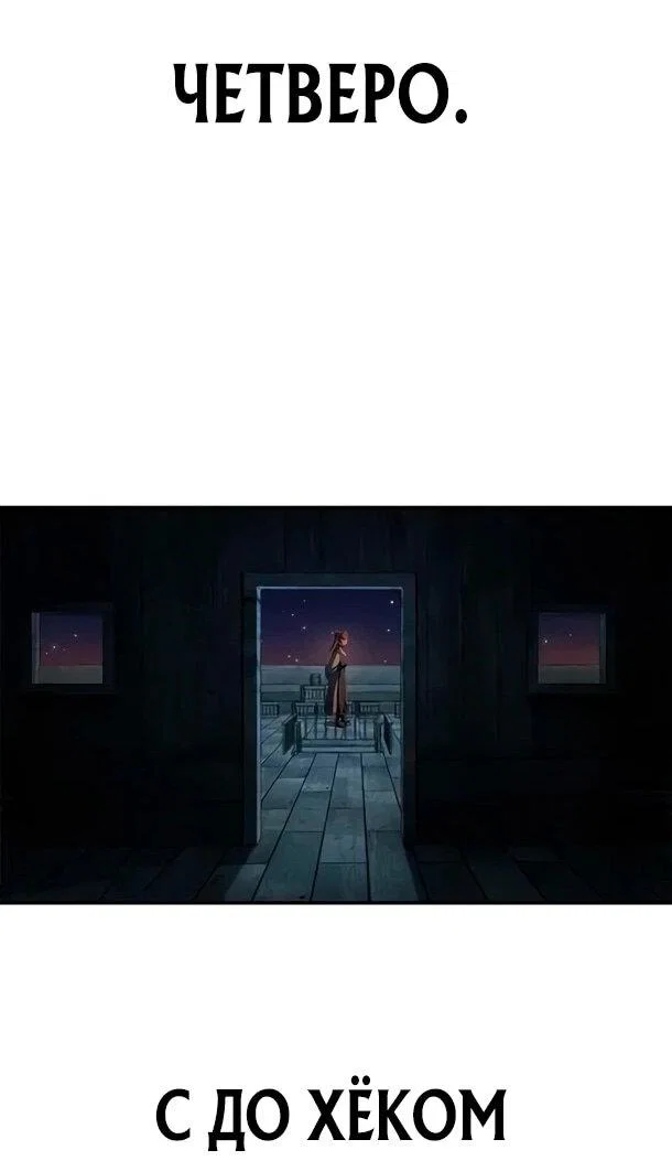 Read Психопат в мире мурим RU Manga Online