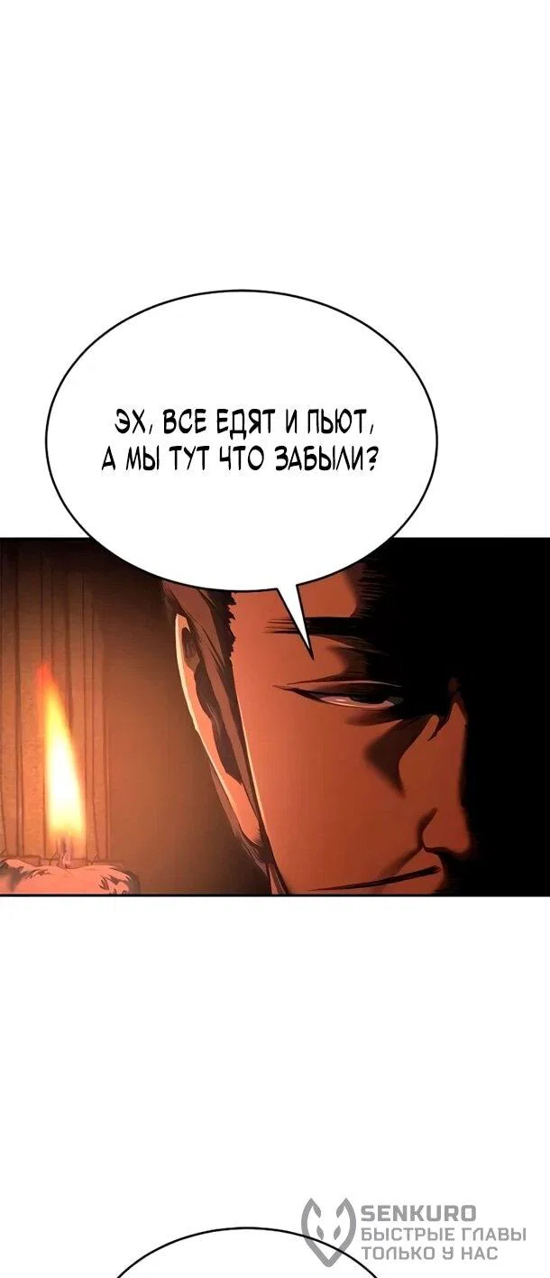 Read Психопат в мире мурим RU Manga Online