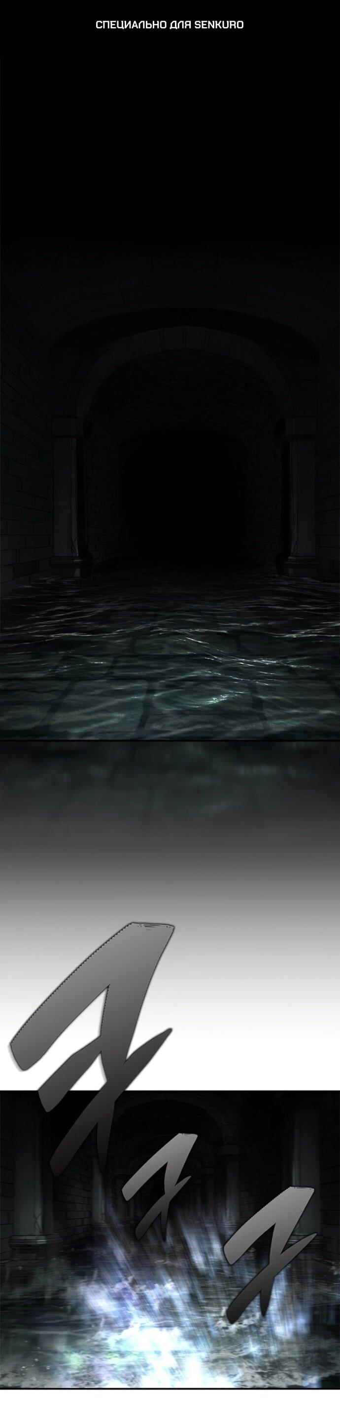 Read Психопат в мире мурим RU Manga Online