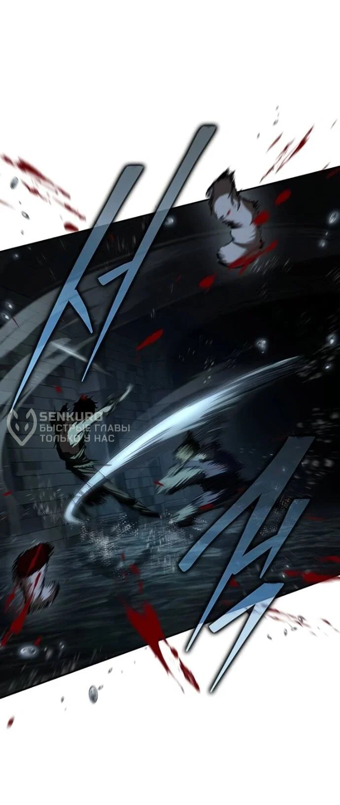 Read Психопат в мире мурим RU Manga Online