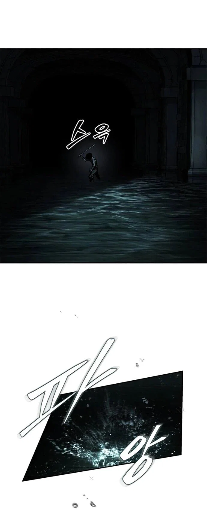 Read Психопат в мире мурим RU Manga Online