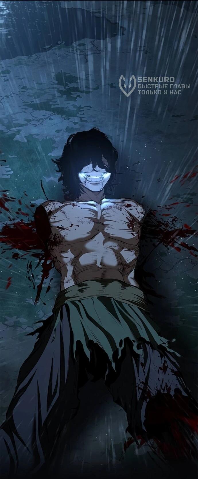 Read Психопат в мире мурим RU Manga Online