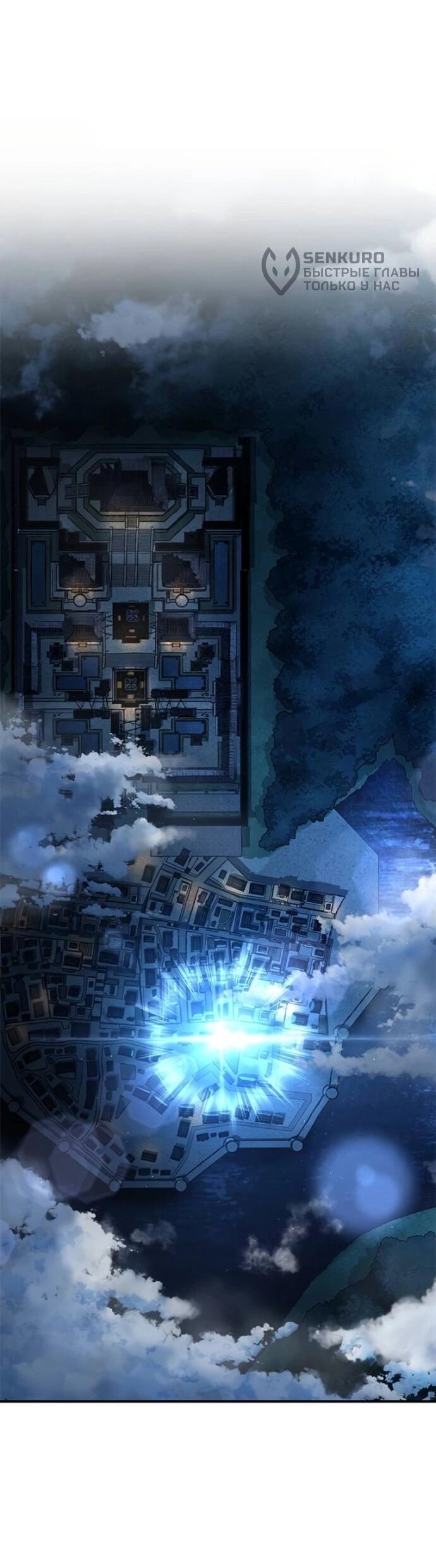 Read Психопат в мире мурим RU Manga Online