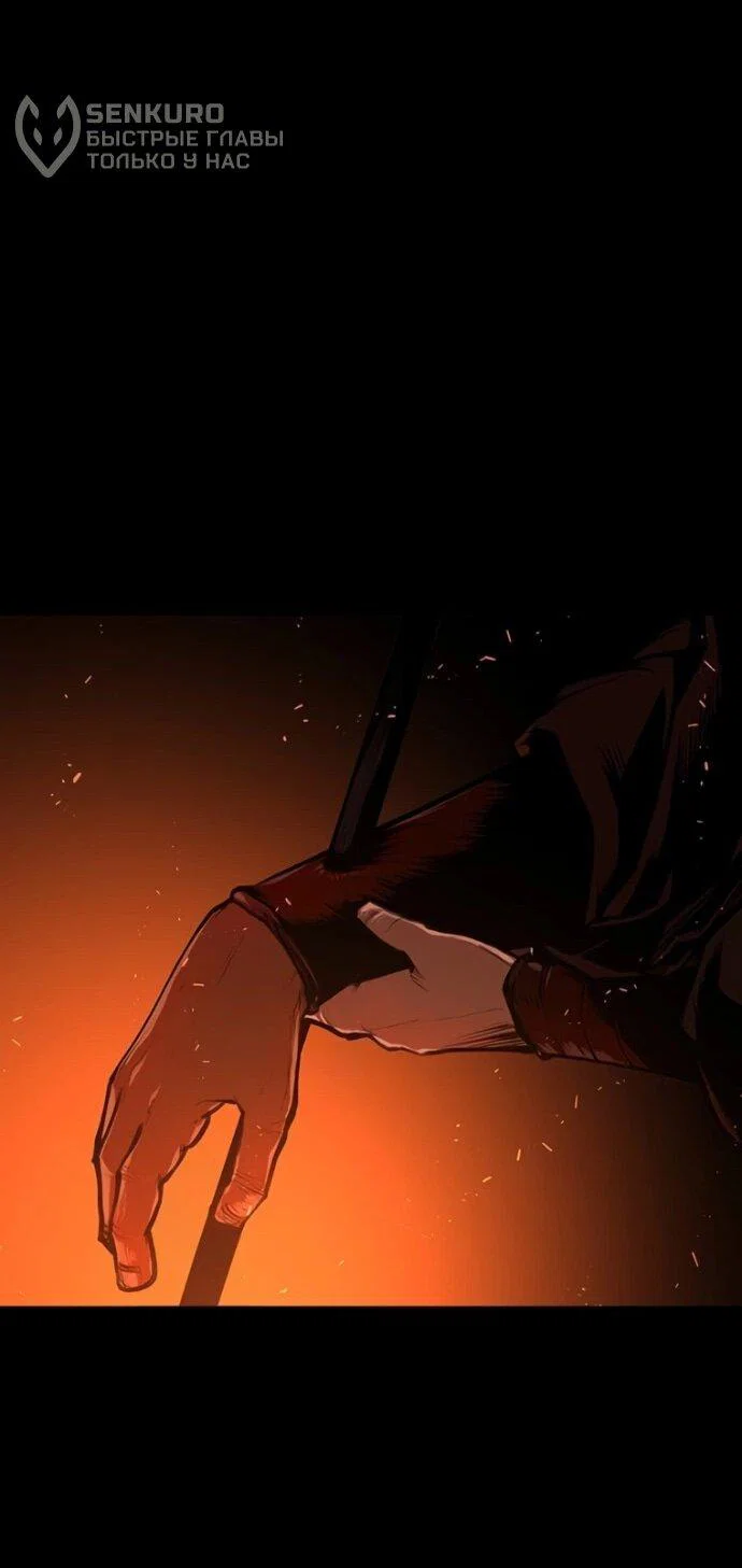 Read Психопат в мире мурим RU Manga Online