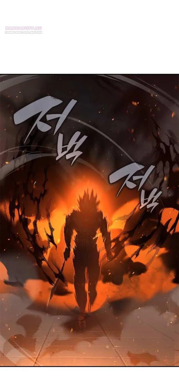 Read Психопат в мире мурим RU Manga Online