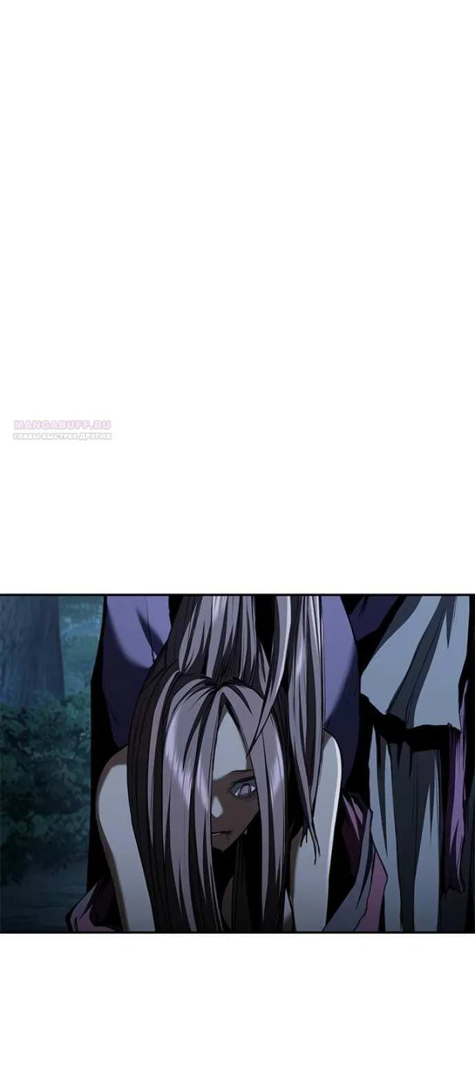 Read Психопат в мире мурим RU Manga Online