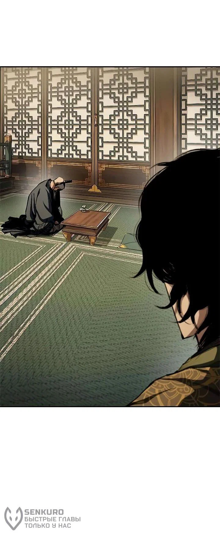 Read Психопат в мире мурим RU Manga Online