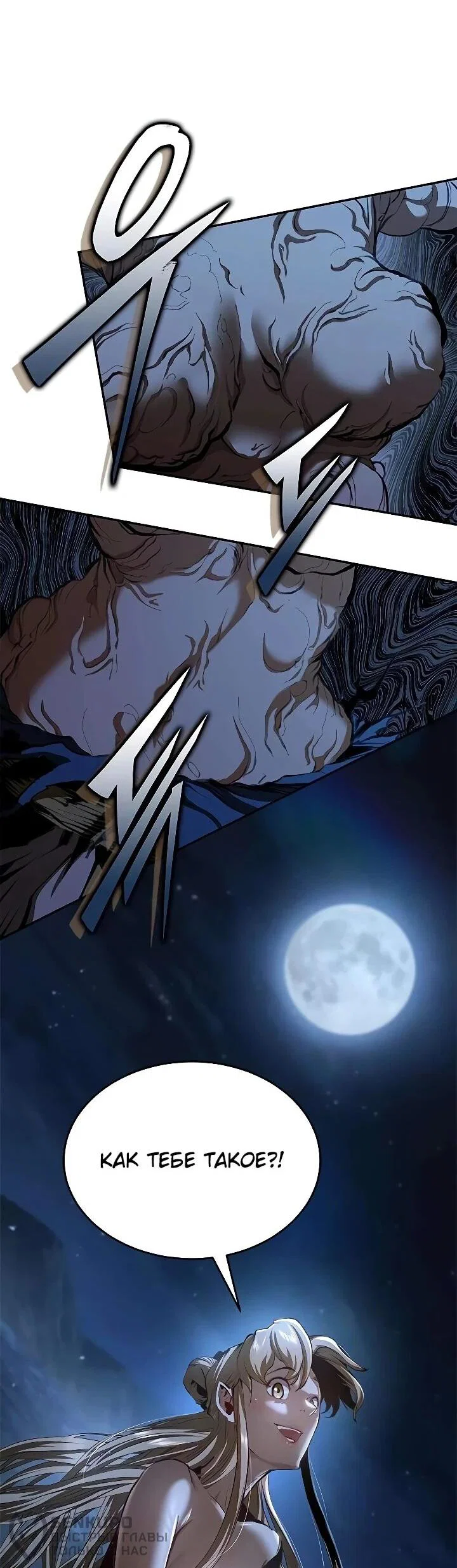 Read Психопат в мире мурим RU Manga Online