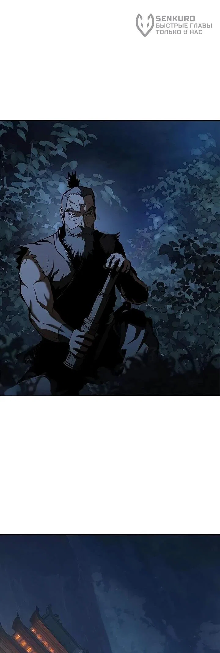 Read Психопат в мире мурим RU Manga Online