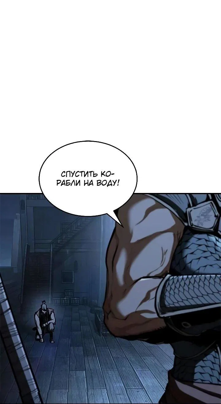 Read Психопат в мире мурим RU Manga Online