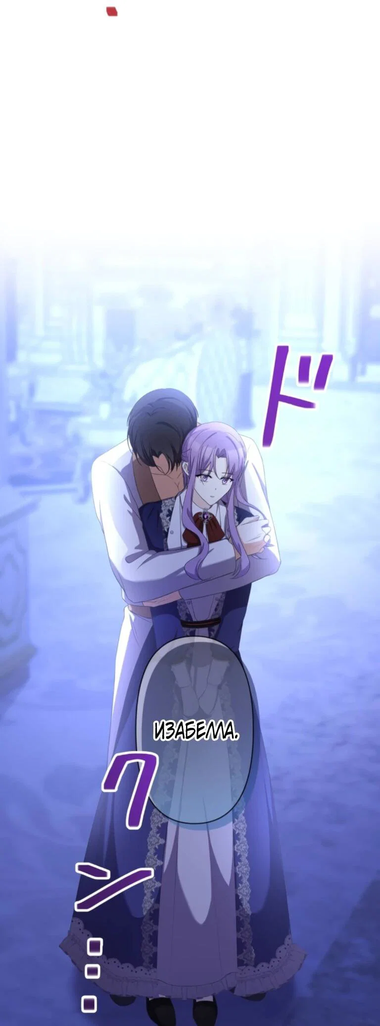 Read Ради будущего моего мужа я подписала развод RU Manga Online