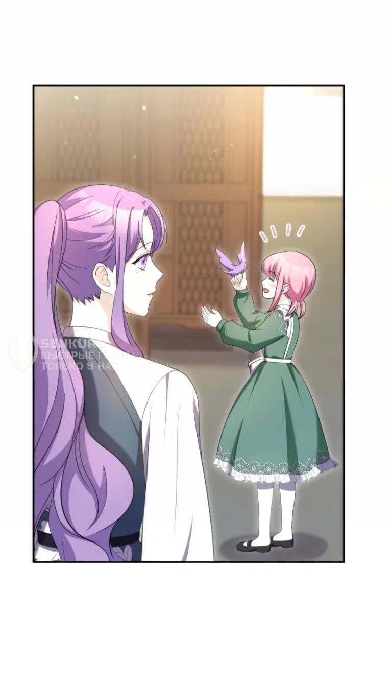 Read Ради будущего моего мужа я подписала развод RU Manga Online