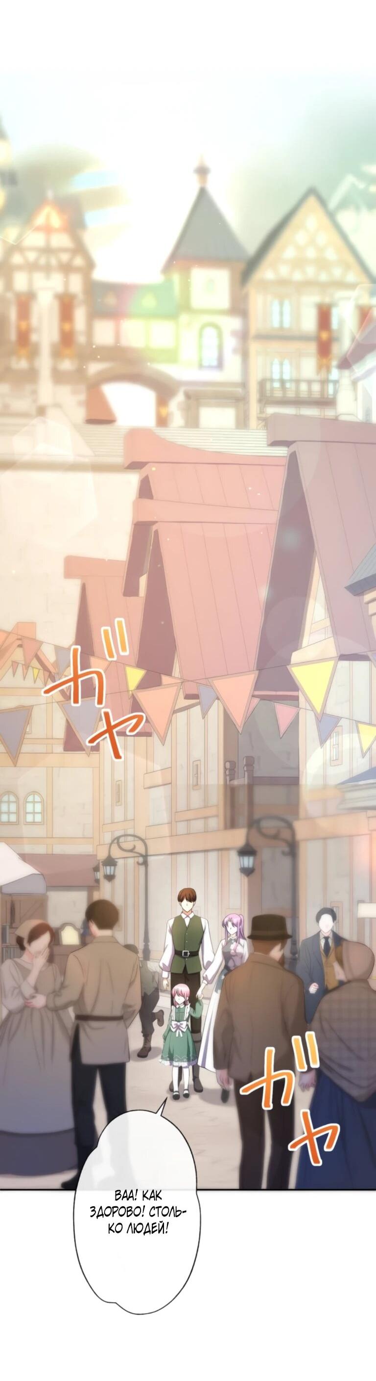 Read Ради будущего моего мужа я подписала развод RU Manga Online