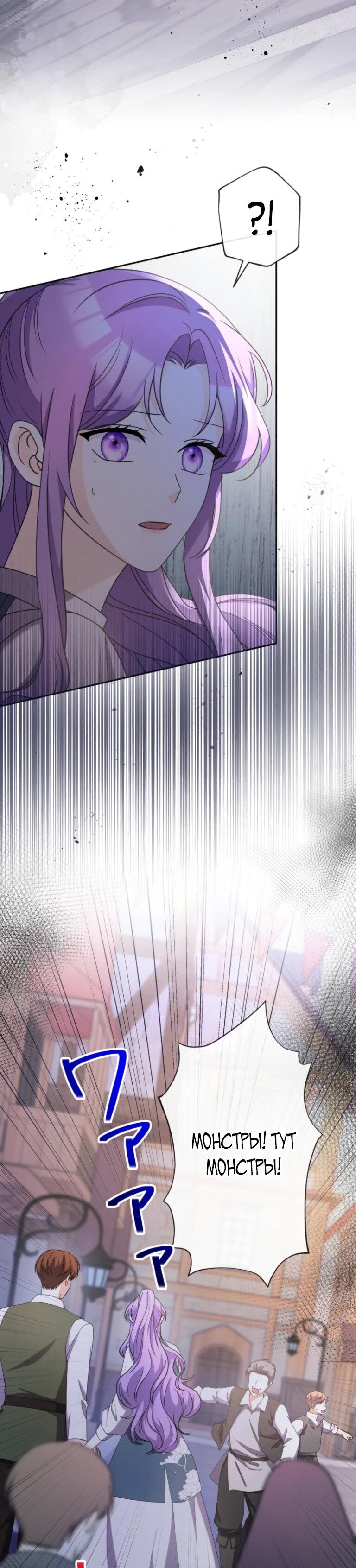 Read Ради будущего моего мужа я подписала развод RU Manga Online