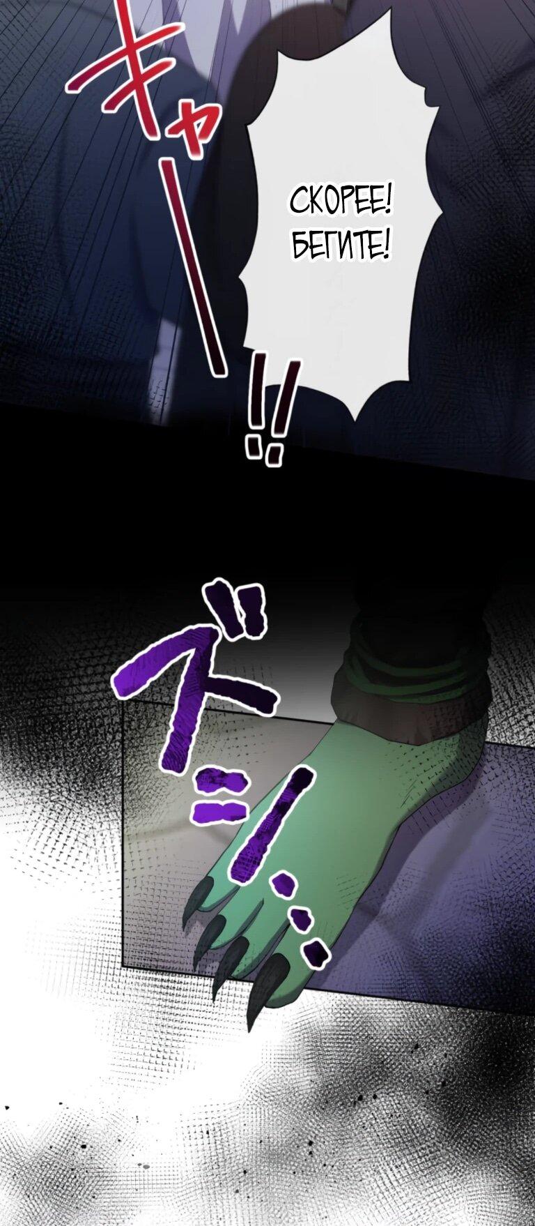 Read Ради будущего моего мужа я подписала развод RU Manga Online