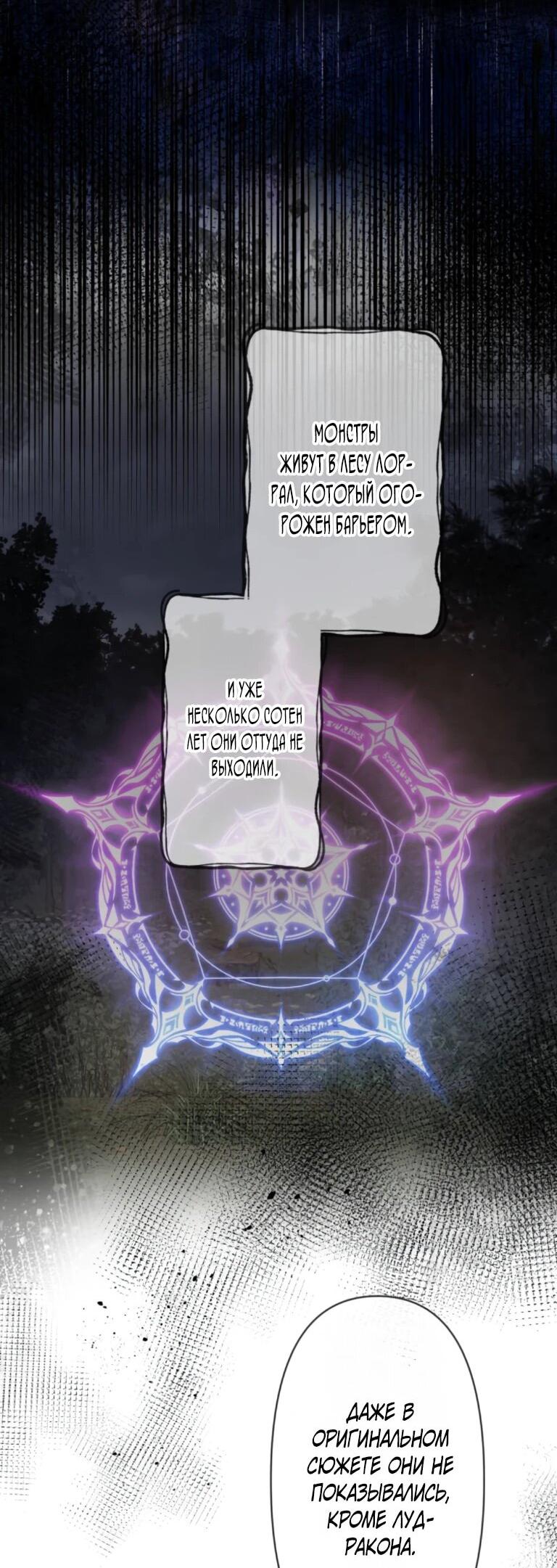 Read Ради будущего моего мужа я подписала развод RU Manga Online