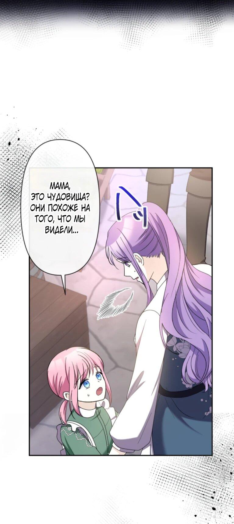 Read Ради будущего моего мужа я подписала развод RU Manga Online