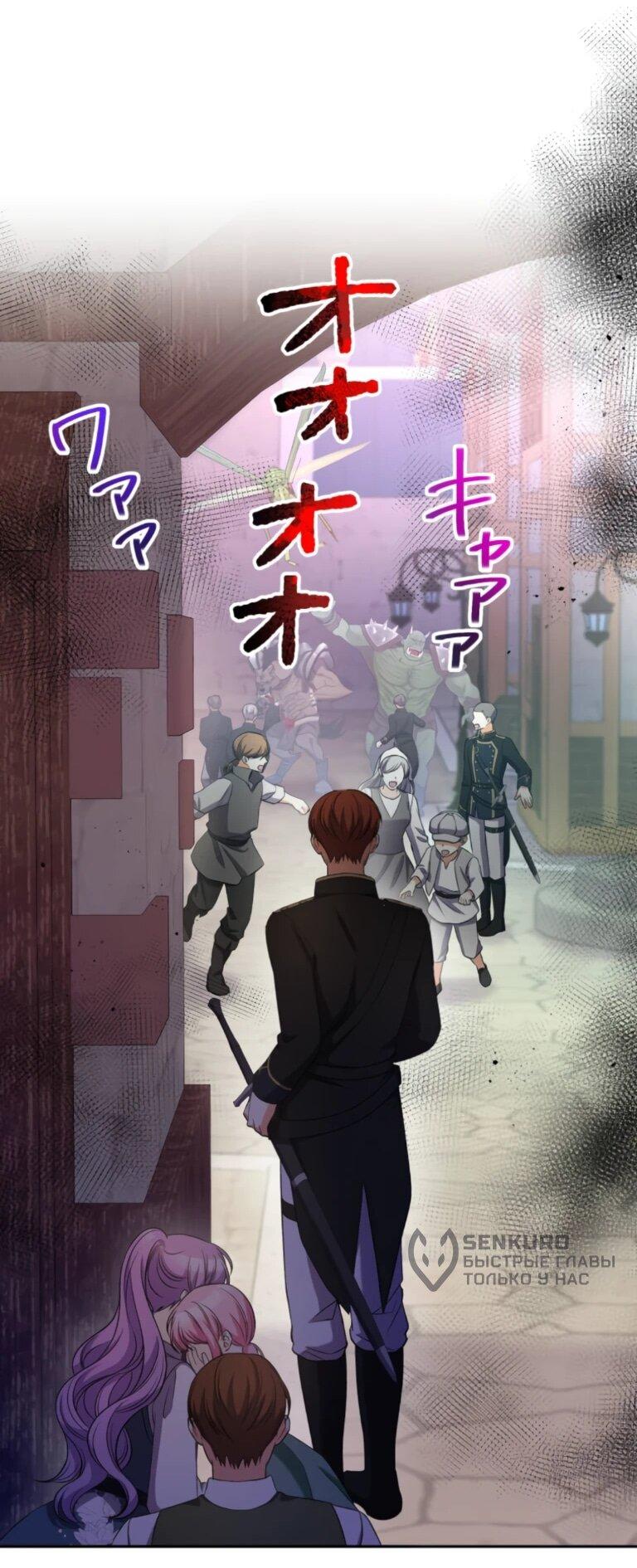 Read Ради будущего моего мужа я подписала развод RU Manga Online