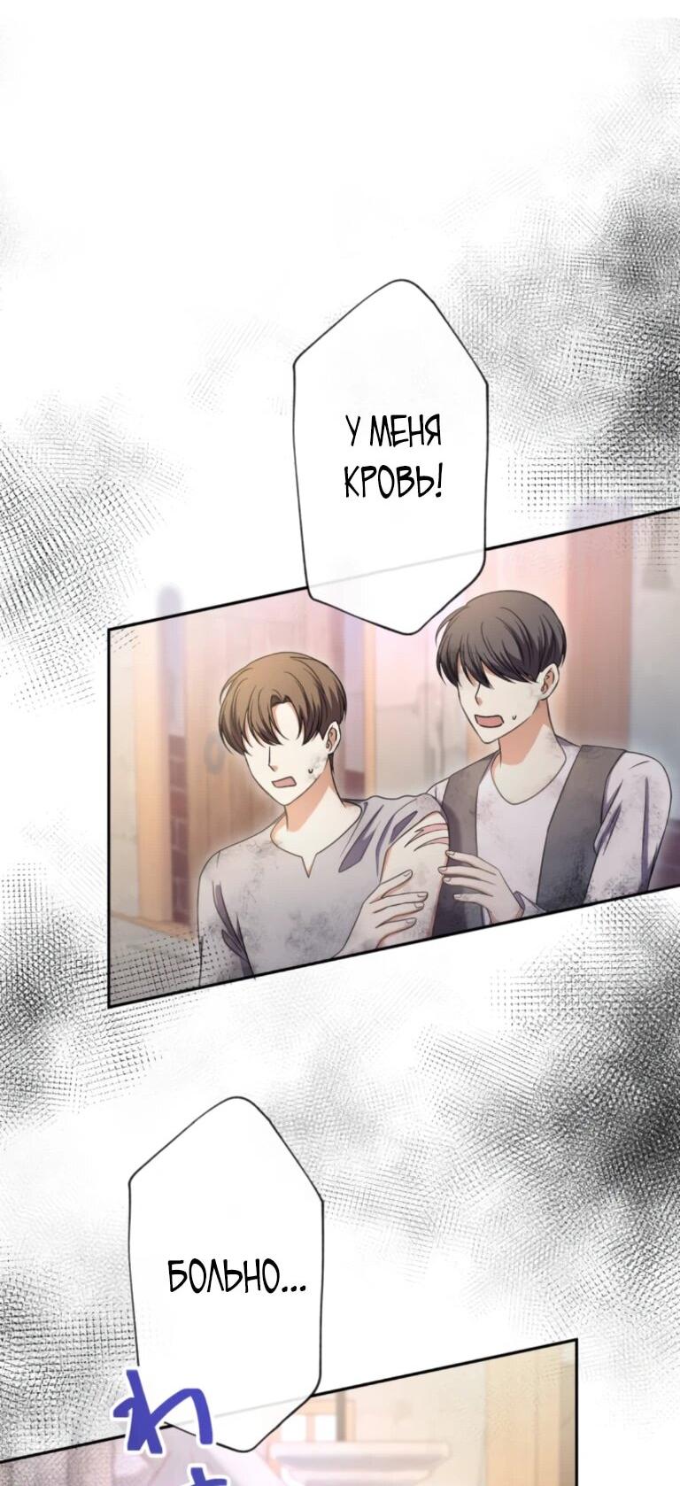 Read Ради будущего моего мужа я подписала развод RU Manga Online