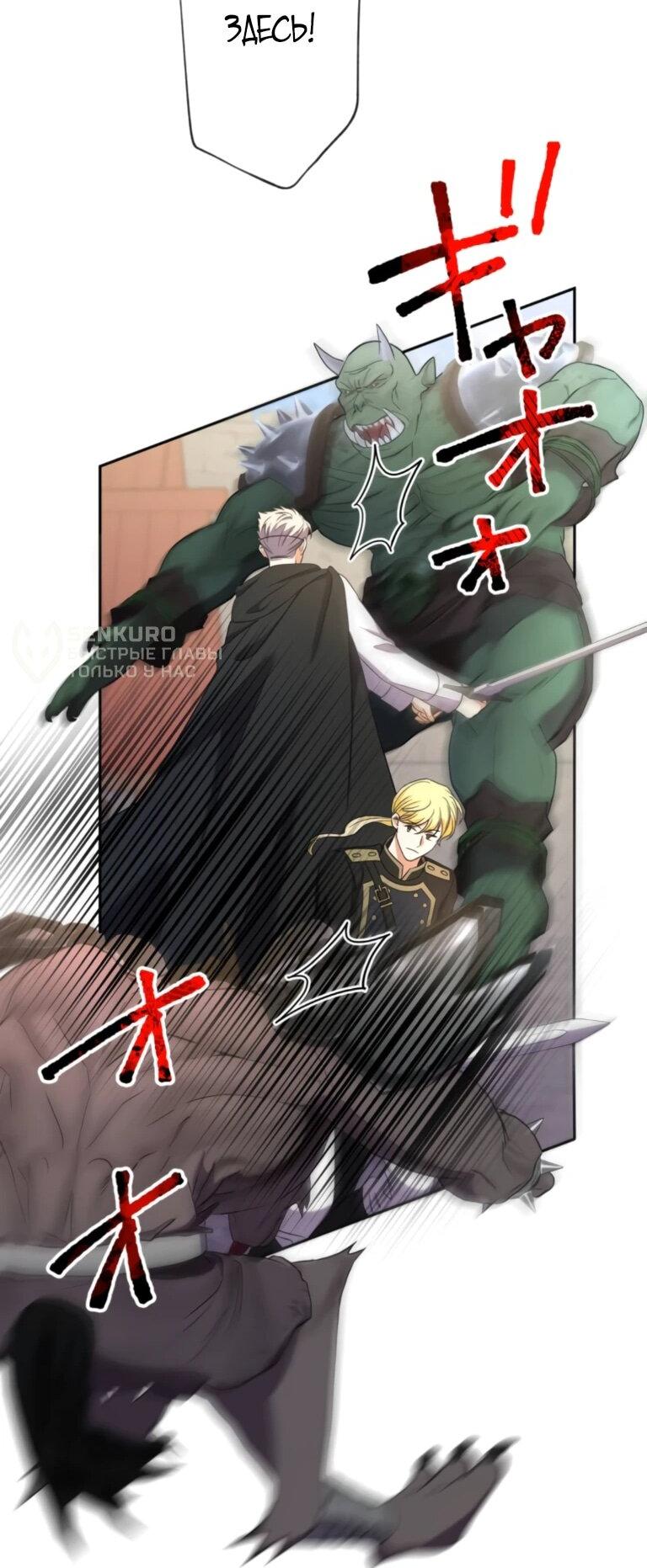 Read Ради будущего моего мужа я подписала развод RU Manga Online