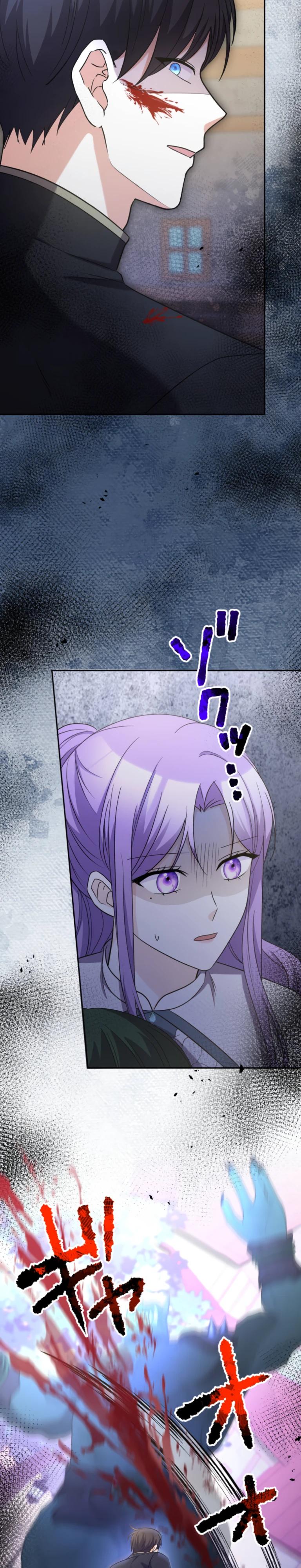 Read Ради будущего моего мужа я подписала развод RU Manga Online