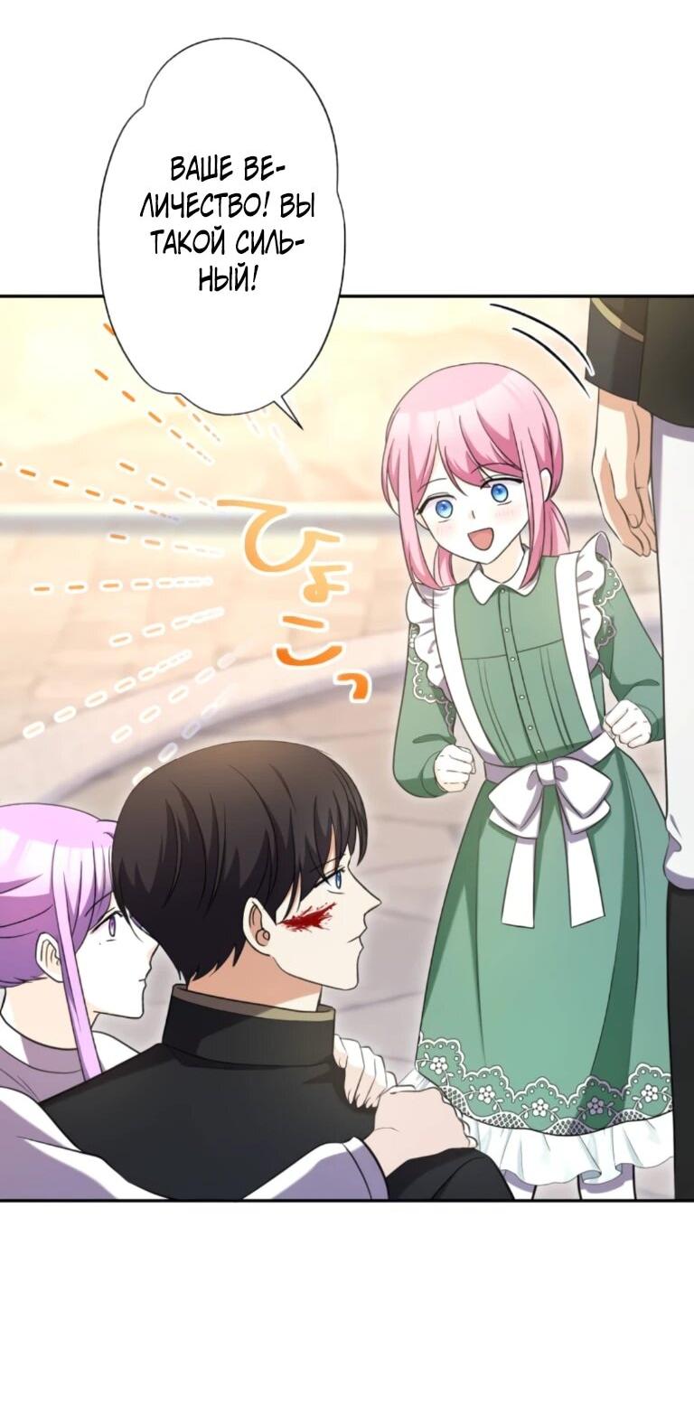 Read Ради будущего моего мужа я подписала развод RU Manga Online