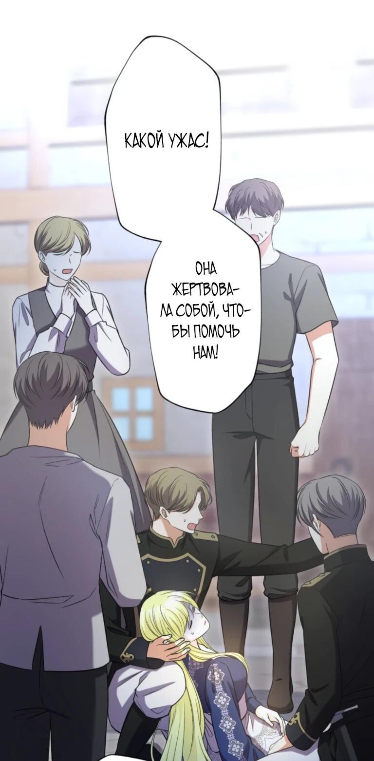 Read Ради будущего моего мужа я подписала развод RU Manga Online