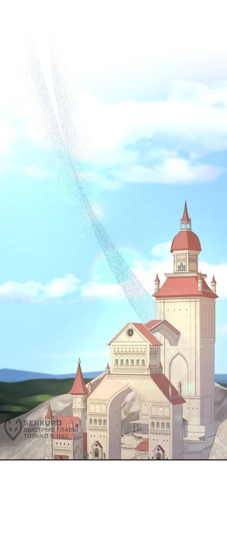 Read Ради будущего моего мужа я подписала развод RU Manga Online