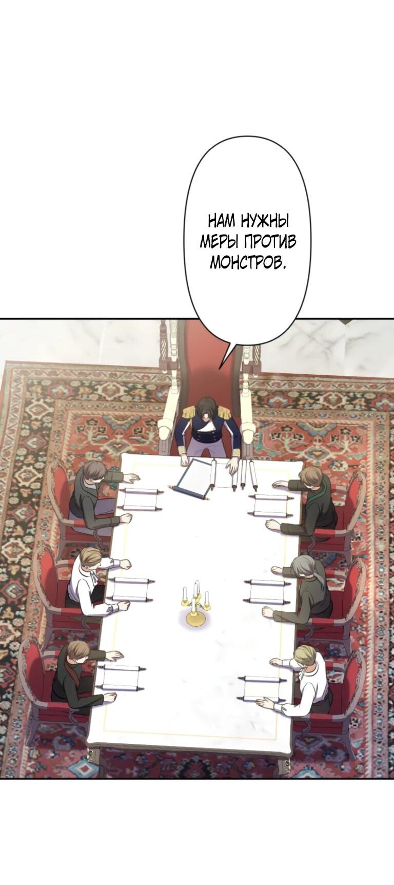 Read Ради будущего моего мужа я подписала развод RU Manga Online